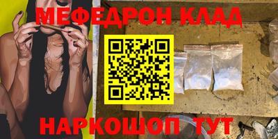 марки nbome Бузулук