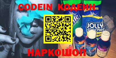 соль курить ск Будённовск
