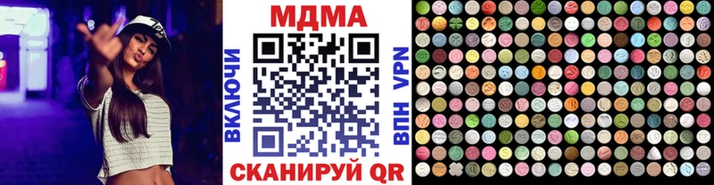 МДМА молли  Астрахань 