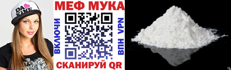 хочу наркоту  Астрахань  Мефедрон VHQ 