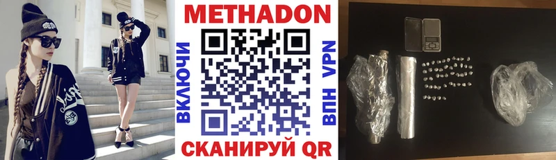 blacksprut ссылка  Астрахань  Метадон VHQ 