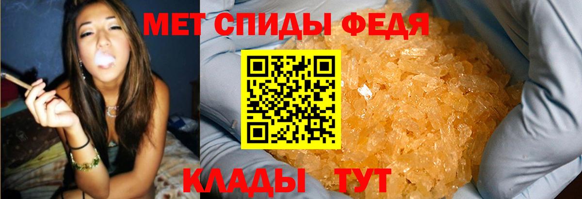 Метамфетамин Декстрометамфетамин 99.9% Астрахань
