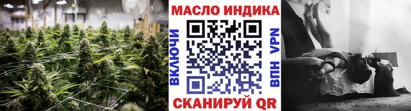 ТГК вейп с тгк  hydra ссылки  Астрахань 