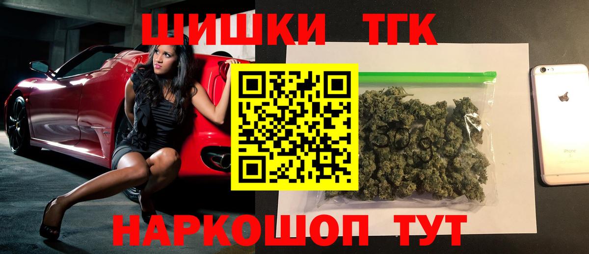 Конопля ГИДРОПОН  Вход с VPN  Конопля Ganja  Астрахань  МАРИХУАНА конопля 